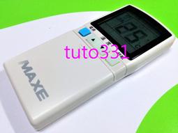 【買原廠-品質好】SAMPO電漿電視遙控器 BRC-255S BRC-255SC PM-42K1 聲寶電漿電視遙控器 歷史價格詳細信息