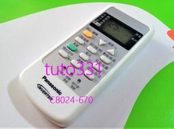 ＃C8024-670國際牌(新碼)原廠變頻冷暖氣機遙控器 歷史價格詳細信息