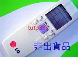 【免設定】LG液晶電視遙控器 32LC2D 32LC4D 32LC7D 42LC7D 32LD350 32LD450 歷史價格詳細信息