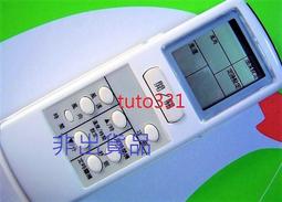 【免設定】三星液晶電視遙控器  UA32ES6100 UA40ES6100 UA46ES6100 UA55ES6100 歷史價格詳細信息