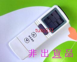 【免設定】CROWN液晶電視遙控器  皇冠液晶電視遙控器 CORONA液晶電視遙控器 VS-42BH 歷史價格詳細信息