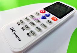 【免設定】禾聯液晶電視遙控器 HD-52X01 HD-52X02 HD-52X03 HD-52U32 HD-52U33 歷史價格詳細信息