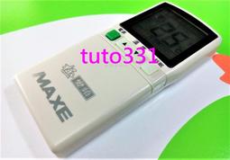 【買原廠-品質好】SAMPO電漿電視遙控器 BRC-255S BRC-255SC PM-42K1 聲寶電漿電視遙控器 歷史價格詳細信息