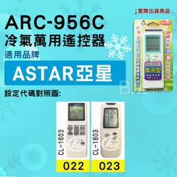 A★Star 星鮮食 貓犬用凍乾 袋裝 罐裝 寵物 凍乾 貓零食 狗零食 點心 可超取 (D953A01) 歷史價格詳細信息