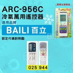 BaeLi百粒 億菌源益生菌/優仕鈣磷粉/寵物奶粉/立骨美/牛磺酸/潔亮口服滴液【培菓寵物】 歷史價格詳細信息