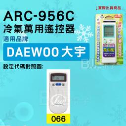 DAEWOO 冷壓活氧蔬果慢磨機 DW-JC001 歷史價格詳細信息