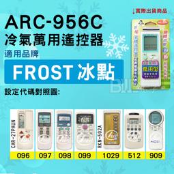 適用冰點 BD-14AB BD-16BB BD-18BB一級效能空氣清淨除濕機替換用HEPA濾網濾芯 歷史價格詳細信息