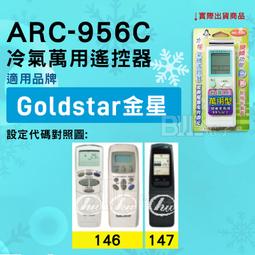 Goldstar Bread Maker Machine Temp Sensor Fuse Wiring Harness Power Cord HB-152CE 歷史價格詳細信息