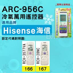 適用海信Hisense網絡液晶電視藍牙語音遙控器CRF3C71(1001) 55S7 65S7遙控板 歷史價格詳細信息