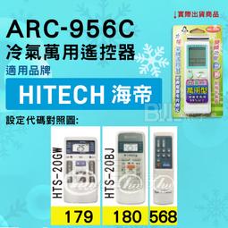 海帝（７） 歷史價格詳細信息