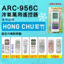 [百威電子] 宏竹企鵝寶寶【沼氣剋星】冷氣用阻氣閥 防止沼氣腐蝕冷氣室內機銅管 HG-A168 歷史價格詳細信息