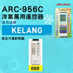 KELANG 科朗 40倍放大鏡 歷史價格詳細信息