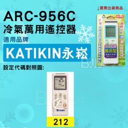 永昌冷氣行～分離式冷氣專賣～大小噸數各個廠牌皆有 歷史價格詳細信息