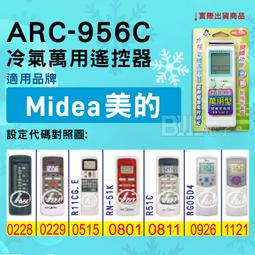 適用：美的Midea KJ20FE-NH3/NH5/KJ210G-C42等【Original Life】沅瑢長效可水洗 歷史價格詳細信息