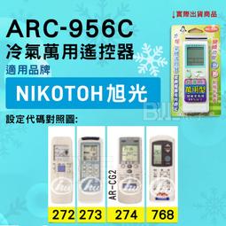 旭光 電子式捕蚊燈 HY-9010 台灣製造 現貨 歷史價格詳細信息