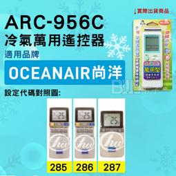 【Oclean Air】歐可林 KIDS 兒童專用音波電動牙刷 藍色 OC19BL 歷史價格詳細信息