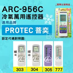 PRO-TEC 冷矽型腳踝關節護 具(美國專業設計台灣大廠生產) 歷史價格詳細信息