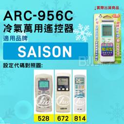 Saison D-150 民謠吉他-40吋嚴選全羽毛木/加贈4好禮/原廠公司貨 歷史價格詳細信息