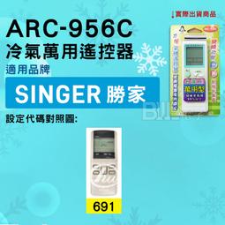 【SINGER 勝家】家用工業車縫紉機-吃到飽更划算(4411) 歷史價格詳細信息