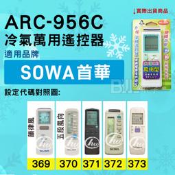 SOWA電池式電動鼻毛刀 SSH-EH931 歷史價格詳細信息