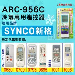 適用SYNCO：CYCLONE AK-09H(B)【Original Life】長效可水洗 空氣清淨機濾網 歷史價格詳細信息