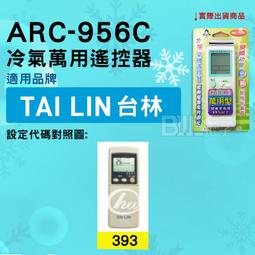 台吉TAI CHI 打蠟泡棉(台灣製造)10入【真便宜】 歷史價格詳細信息