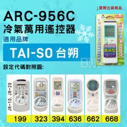 台吉TAI CHI 打蠟泡棉(台灣製造)10入【真便宜】 歷史價格詳細信息