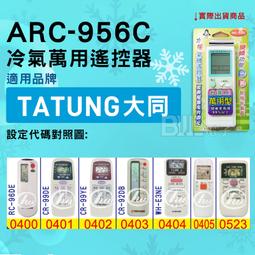 適用Tatung大同TACR-1900PE-WI智能空氣清淨機除臭活性碳二合一HEPA濾網濾芯 歷史價格詳細信息