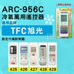 旭光 電子式捕蚊燈 HY-9010 台灣製造 現貨 歷史價格詳細信息