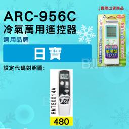 日本品牌萬寶至 130-18100 微型玩具電機 DC3V 12000轉 模型馬達 歷史價格詳細信息