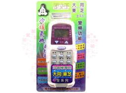 TATUNG大同 13KG DD變頻洗衣機 (TAW-B130DCM) 歷史價格詳細信息