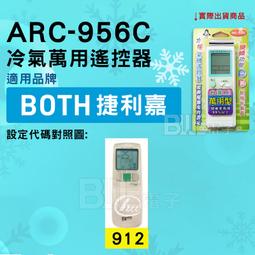 [百威電子] 嘉楠 含稅 附發票 一捲 一綑 90米 105C 視訊發燒線  音響喇叭線 歷史價格詳細信息