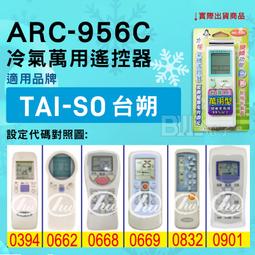 台吉TAI CHI 打蠟泡棉(台灣製造)10入【真便宜】 歷史價格詳細信息