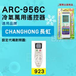 changhong/電飯鍋智能預約多功能全自動家用容量5l多人電飯鍋 歷史價格詳細信息