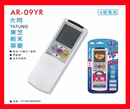 【TATUNG 大同】負離子高速吹風機-櫻花粉(THD-1324SK) 歷史價格詳細信息