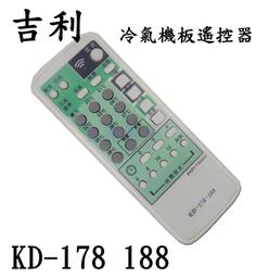 KD-FA76-1鑄鋁防水接線盒帶合頁鉸鏈翻蓋過線盒牆壁明裝分線盒 歷史價格詳細信息