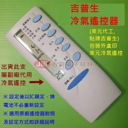 【 吉普生GIBSON //新格 SYNCO 】洗衣機濾網  適用機種：GAW-1270N、GAW-1266RD/SNW-1235G、SNW-1239B、SNW-1436G、SNW-1439 歷史價格詳細信息