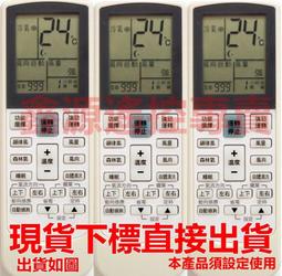 萬用冷氣遙控器999合1 變頻冷暖 分離式 窗型 萬用冷氣遙控器 歷史價格詳細信息