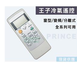 王子 Prince 2000王子明信片精裝版(同人誌Aries王子的成長讀本) 12張不拆賣【三十之上 是練眼力的 】 歷史價格詳細信息