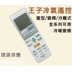 王子 Prince 2000王子明信片精裝版(同人誌Aries王子的成長讀本) 12張不拆賣【三十之上 是練眼力的 】 歷史價格詳細信息