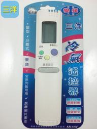 冷氣,冷凍,中央空調,冰箱用中古及全新壓縮機 歷史價格詳細信息