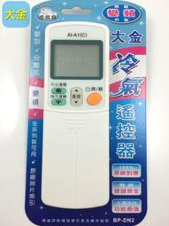 (全新) 冷氣冷凍空調 前蓋 孔蓋 頭蓋 管材 頭蓋 管槽 空調修飾管 SW-80 歷史價格詳細信息