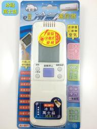 【全家福】專業冰沙果汁機1800cc MX-101B(玻璃杯) 歷史價格詳細信息