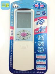 【MITSUBISHI 三菱電機】全熱交換器  220V(LGH-15RVX不含安裝) 歷史價格詳細信息