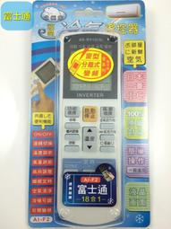 (全新) 冷氣冷凍空調 前蓋 孔蓋 頭蓋 管材 頭蓋 管槽 空調修飾管 SW-80 歷史價格詳細信息