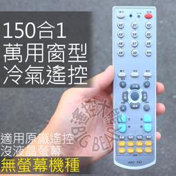 1-5天天寄 現貨 LG 液晶電視遙控器 (免設定) 全系列可用 歷史價格詳細信息