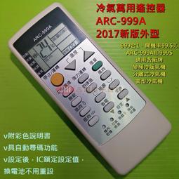 適用夏普萬能台式電視底座43 46 55 65寸增高支架桌靣顯示器腳架 歷史價格詳細信息