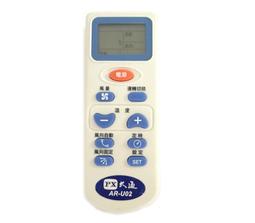 視紀音響 PX 大通 大同/東芝/日立 液晶電視遙控器 MR-1100 適用液晶/電漿/傳統 電視 贈4號電池*2+測試 歷史價格詳細信息