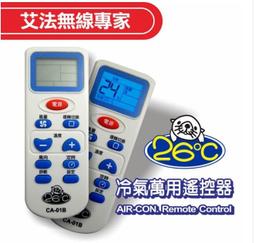 【AIFA艾法科技】i-Ctrl Pro 家電遠端遙控 A.I.全新升級 歷史價格詳細信息