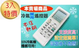 超低價遙控開關 遙控 開關 面板 110220V 家用 燈電源 可穿墻 智能 無線控製 免佈線 隨意貼 歷史價格詳細信息